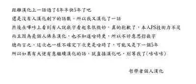 Sakura Kotaka no Roshutsubiyori 2