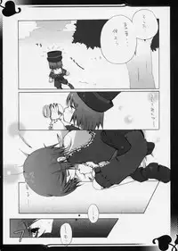 (C71) [Fuuryuu Kitan (Kosori)] Rede einer Lilie (Rozen Maiden)