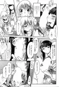 COMIC Penguin Club 2006-11