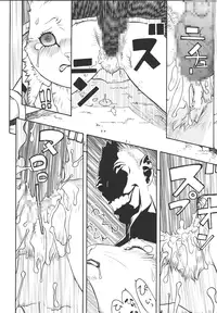 [From Japan (Aki Kyouma)] Fighters Giga Comics Round 5 [Digital]