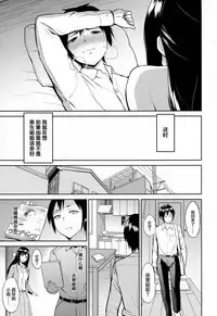 [bifidus] Yuri-nee to no Shujuu Kankei | 和由里姐的主从关系 (ANGEL Club 2016-08) [Chinese] [丧尸汉化]