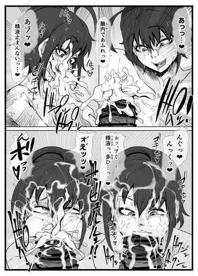 Wakijiru Kanojo no Gokubuto Nodoketsu Kantsuu Shabaku "Wakige Ban"