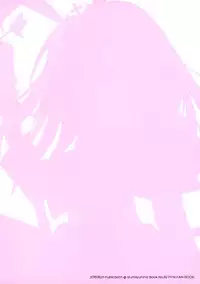 (Tora Matsuri 2015) [Public bath (Izumi Yuhina)] 3.0 ga Machikirenai (Final Fantasy XIV) [Chinese] [脸肿汉化组]