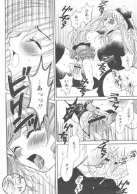 COMIC Papipo 2005-01