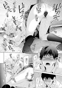 [Shiina] Noraneko Shoujo to no Kurashikata Ch. 1-15 [Digital]