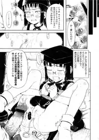 COMIC Megastore 2008-12