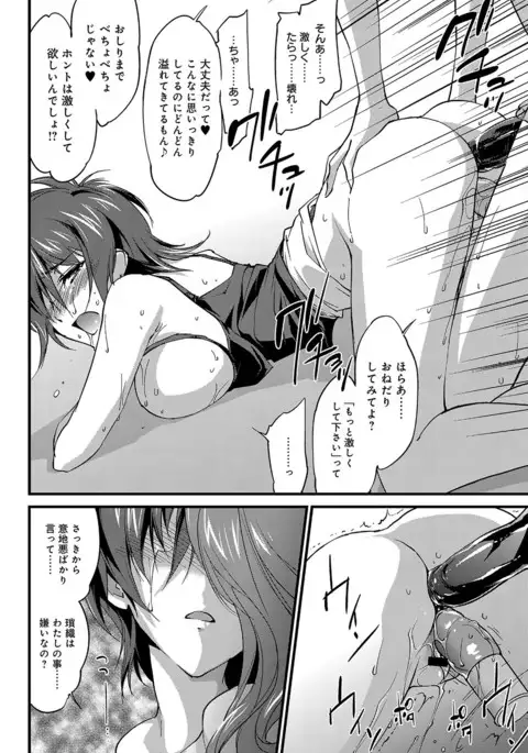 COMIC Anthurium 2017-07