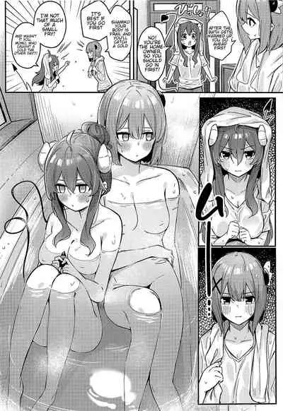 [Bochi Bochi no Ki (Borusiti)] Mazoku no Usui Sho (Machikado Mazoku) [English] [Santa Claus Isn't Real]