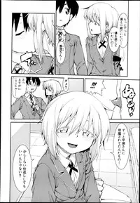 COMIC Shingeki 2013-08