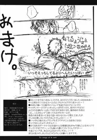 (C71) [Yuugen Sangyou Sukima Kaze (Tanken Harahara)] Aka to Kuro - Le rouge et le noir - (D.Gray-man)