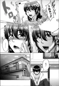 COMIC MILF 2014-10 Vol.20