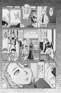 COMIC Penguinclub Sanzokuban 2006-06