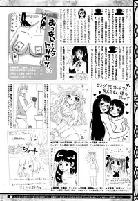 COMIC HOTMILK 2016-10