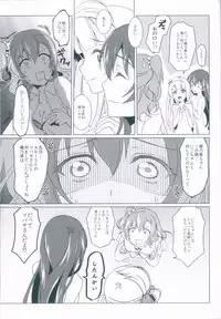 (C89) [Fukurou no Yuubinya san (Ueto Ruri)] honey*honey*days (Love Live!)