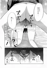 Comic POT 2003-02 (Vol 18)