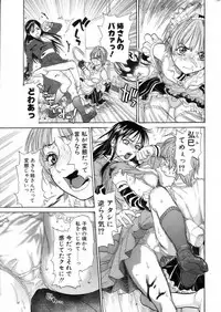 Comic POT 2005-03 (Vol 43)