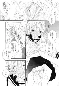 COMIC Mangekyo 2015-03