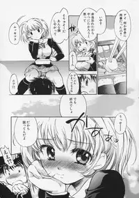 [Takahashi Kurumi] Junjyou Chitai