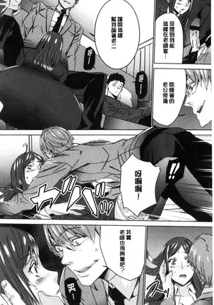 Hitozuma Kyoushi Kari - Horny wife Teacher Fuck! | 人妻教師狩獵