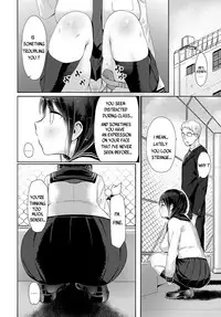 Watashi-tachi wa Tsunagatteiru