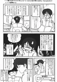 Sogna Information 1-5