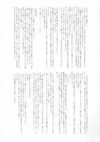 (Reitaisai 16) [HORIC WORKS Shuppan Jigyoubu Shiodome project (Various)] Touhou Bouchou-kei Sougou Goudou-shi `Boujo Final!!!!!!!!' (Touhou Project)