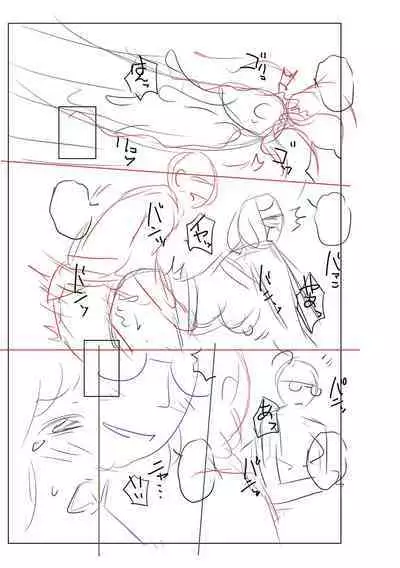 Mekaketsuma wa Haramu tame ni Okasareru - Concubine Wives are raped in order to be impregnated