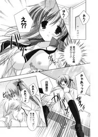 COMIC Potpourri Club 2006-11