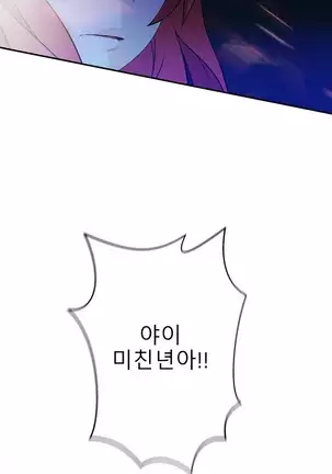 Tissue Thieves Ch.1-26