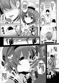 (C86) [Haitokukan (Haitokukan)] Touhou Jikan 10 Komeiji Satori (Touhou Project)