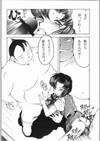 [sumire club] natsu eno tobira