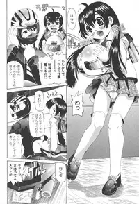 [yume] Comic Moog 2006-06