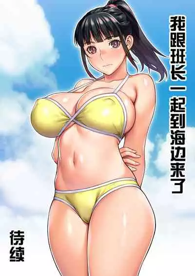[STUDIO HUAN (Raidon)] Iinchou no Saimin Natsuyasumi [Chinese] [鬼畜王汉化组]