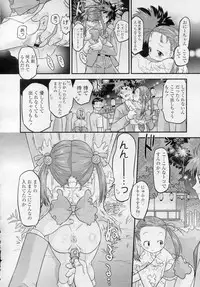 COMIC LO 2010-11 Vol. 80