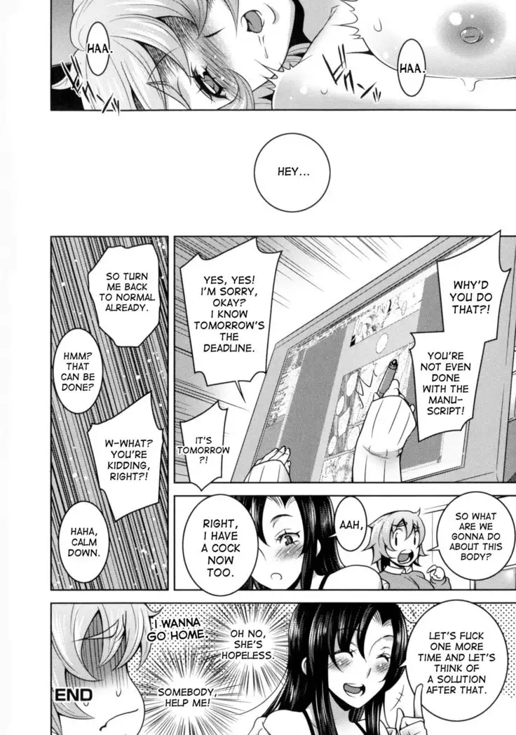 Tokkun! Nyotaika Assistant | Intensive Training! Gender Bender Assistant