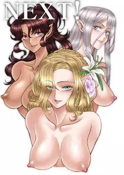 Succubus Choukyou Nisshi II "Koutei no Koibito"