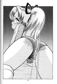 (C41) [Studio Z-Agnam (various)] BLOOMAGAZINE EXT