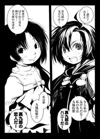 [Suitekiya (Suitekiya Yuumin)] Murasaki no Iro - Kuhouin Murasaki Bon Soushuuhen 2 (Kurenai) [Digital]