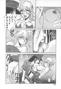 [Kunugi Shunichi] HELL★POP