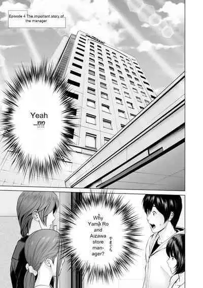 Fujun Group Kouyuu - Impure Group Dating