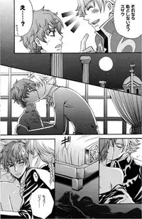 [Kozouya] Zaougumi Kodomokeibitai [Code Geass]