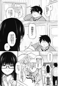 COMIC HOTMILK 2019-04 [Digital]