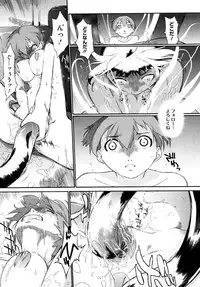 [Ash Yokoshima] 3 ANGELS SHORT Full Passion