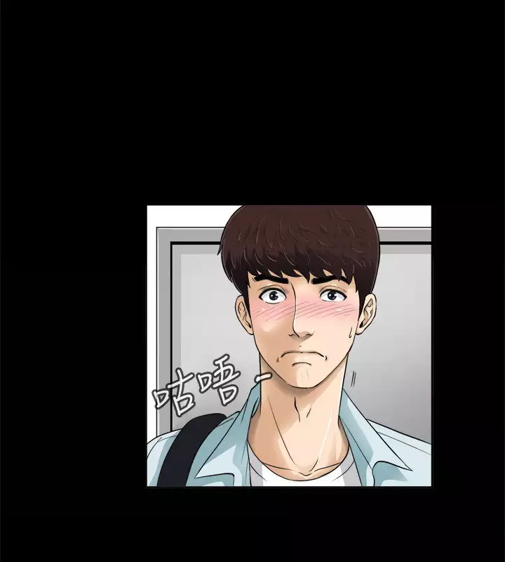 Dangerous game 危险性游戏 Ch.1-10