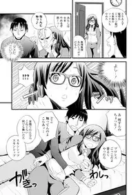 [Yomoyama Akira] Cream Situation [Digital]