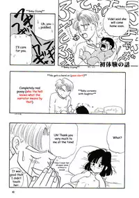 (C53) [Chirigami Goya, Fusuma go Ten] HOHETO (Dragon Ball Z) [English]