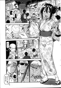 COMIC Kairakuten 2014-10