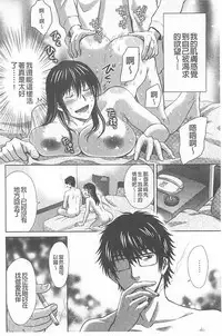 [Hoshiduki Melon] Hitozuma Digoku Rou [Chinese]