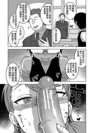 Kyouso-sama no Tsukurikata