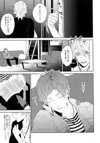 (SPARK12) [Halcyon (KAZU)] Anata Dake o Mitsumeru (A3!)